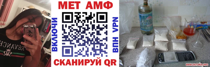 kraken ТОР Калачинск АМФЕТАМИН 97%