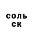 Alpha-PVP СК КРИС Nick Shumdetski
