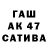 БУТИРАТ GHB Cuti Cat