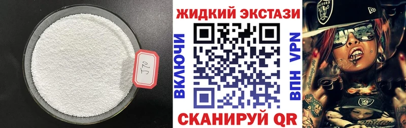 БУТИРАТ Butirat Калачинск