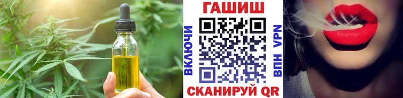 Canna-Cookies марихуана закладка Калачинск