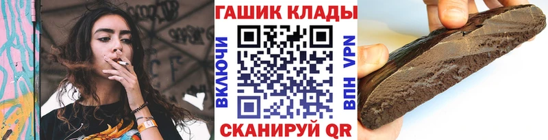 ГАШИШ убойный  Калачинск 