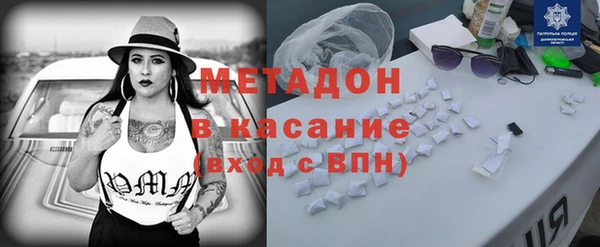 MDMA Абдулино