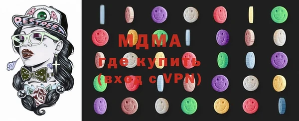 мдма Абаза