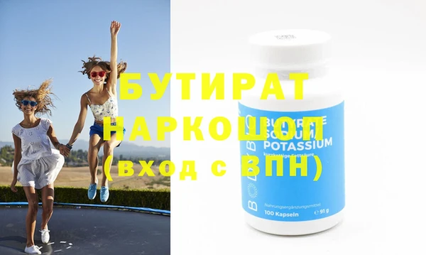 стаф Абинск
