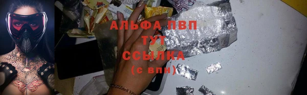 MDMA Абдулино