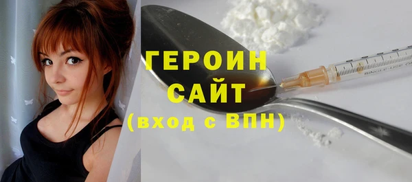 MDMA Абдулино