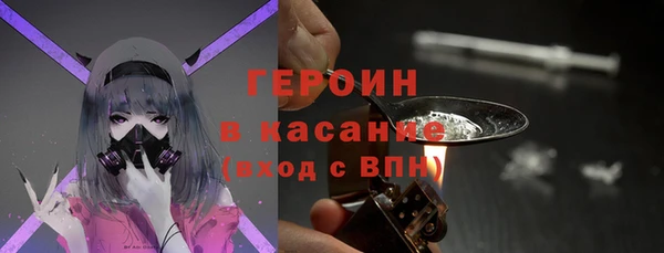 MDMA Абдулино