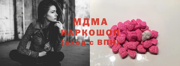 стаф Абинск