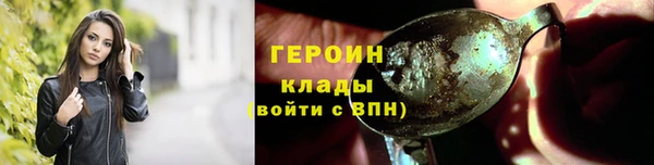 MDMA Абдулино