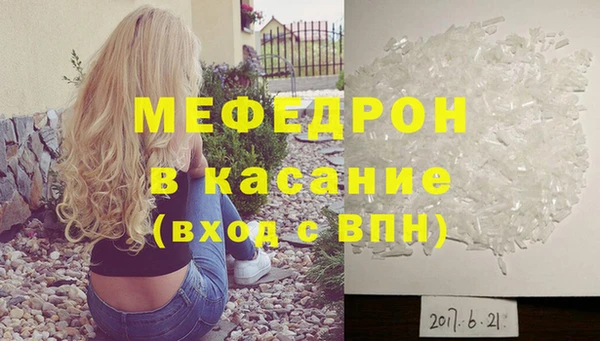 стаф Абинск
