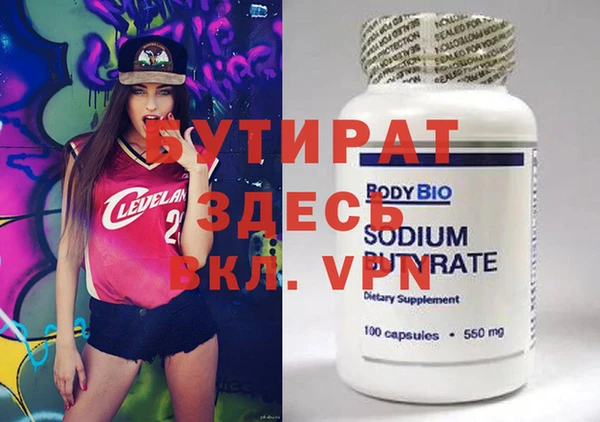 MDMA Абдулино