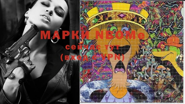 MDMA Абдулино