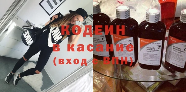 стаф Абинск