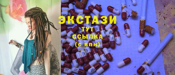 MDMA Абдулино