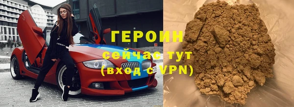 стаф Абинск
