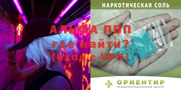 MDMA Абдулино