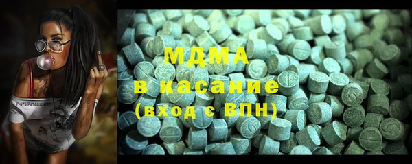 стаф Абинск