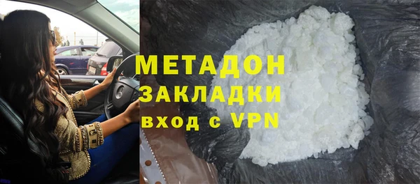 стаф Абинск