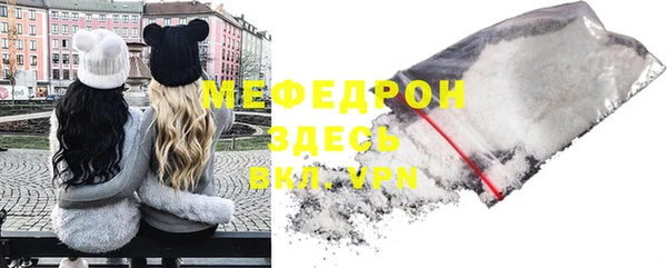 стаф Абинск