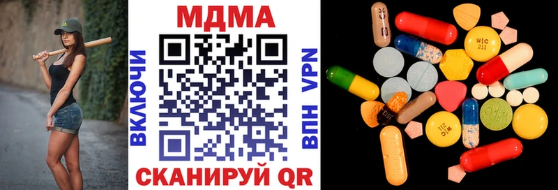 MDMA crystal наркошоп Калачинск