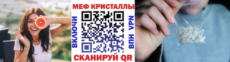 где можно купить наркотик  blacksprut ССЫЛКА  Меф мука  Калачинск 