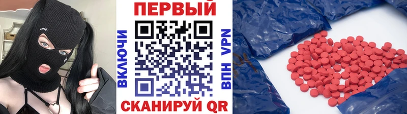 наркотики  mega ТОР  Первитин пудра  Калачинск 