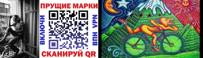 Наркотические марки 1,8мг  где купить   Калачинск 