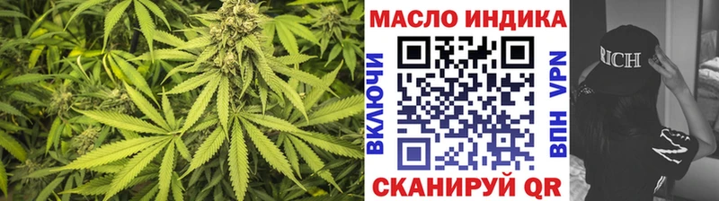 где продают наркотики  Калачинск  ТГК вейп 